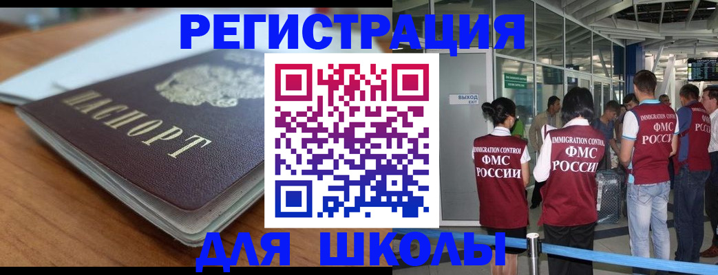 прописка паспорт в Кольчугино